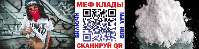 Наркота Рудня ГАШИШ KRAKEN ССЫЛКА Кокаин МЕФ Каннабис