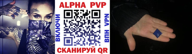 A PVP кристаллы  Рудня 
