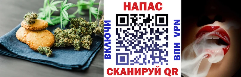 где можно купить   Рудня  Cannafood марихуана 