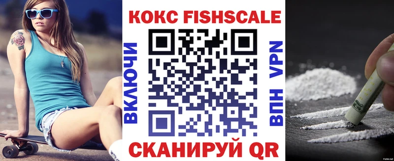 закладка  Рудня  COCAIN 97% 
