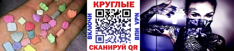 ЭКСТАЗИ Cube  как найти закладки  Рудня 