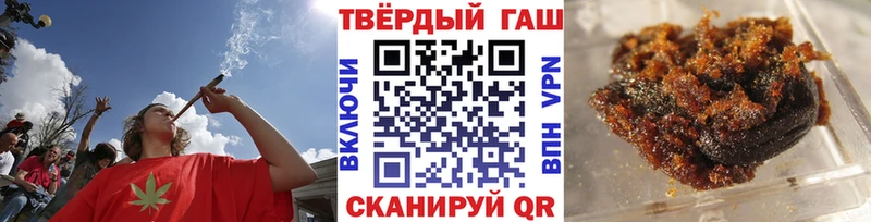мега как зайти  Рудня  Гашиш ice o lator  наркотики 
