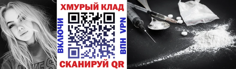 Героин Афган  Рудня 