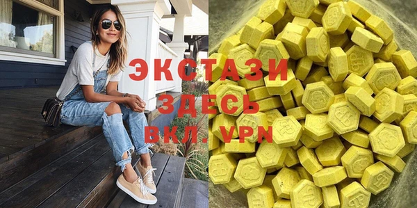 МДМА Алексин