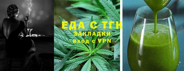 MDMA Premium VHQ Армянск