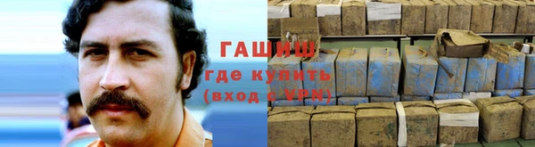 каннабис Арсеньев