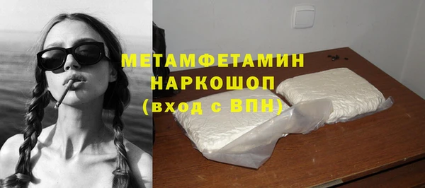 МДМА Алексин