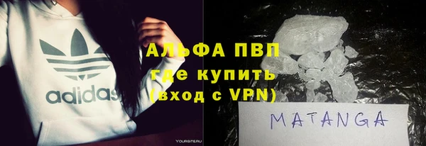 МДМА Алексин