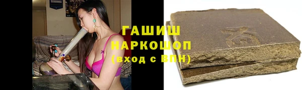 спайс Алексеевка