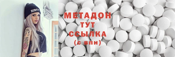 MDMA Premium VHQ Армянск