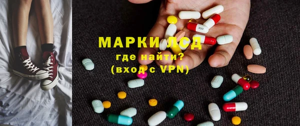 спайс Алексеевка