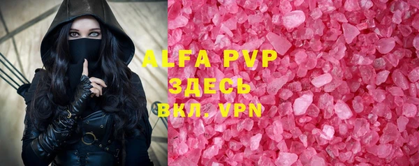 каннабис Арсеньев