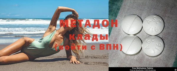 МДМА Алексин