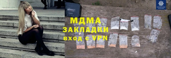 каннабис Арсеньев
