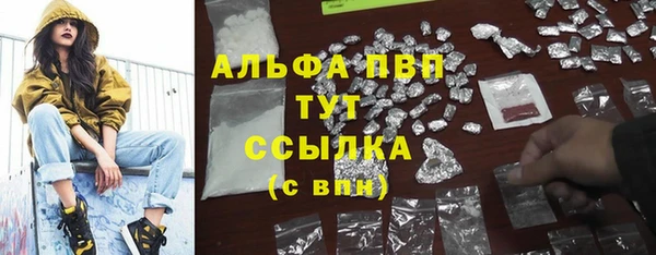 MDMA Premium VHQ Армянск