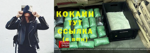 MDMA Premium VHQ Армянск