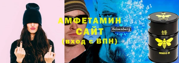 MDMA Premium VHQ Армянск
