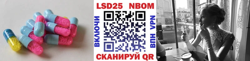 LSD-25 экстази кислота  что такое наркотик  Рудня 