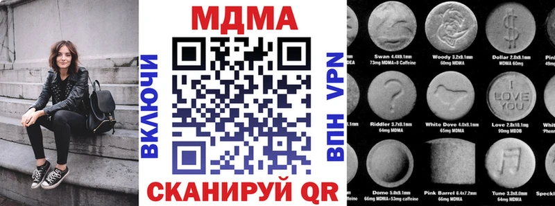 МДМА VHQ darknet телеграм Рудня