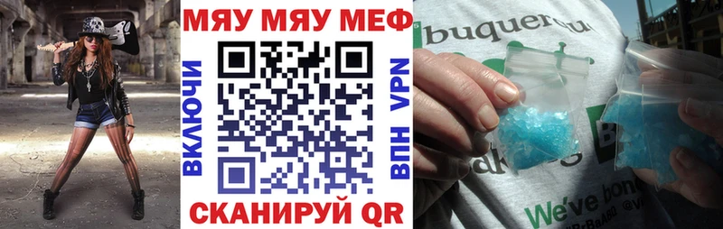 сайты даркнета телеграм  Рудня  МЕФ кристаллы 
