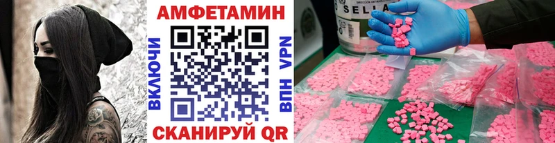Метамфетамин пудра  Рудня 