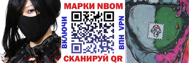 MEGA как зайти  как найти наркотики  Рудня  Марки 25I-NBOMe 1,8мг 
