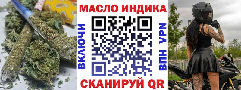 Дистиллят ТГК жижа Рудня