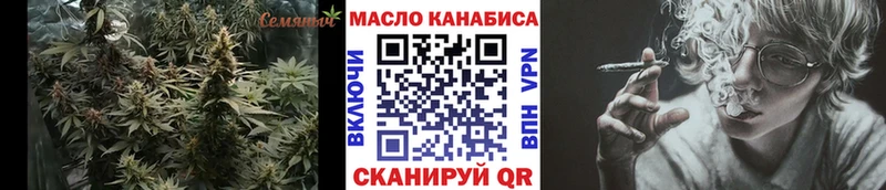 ТГК концентрат  KRAKEN маркетплейс  Рудня 