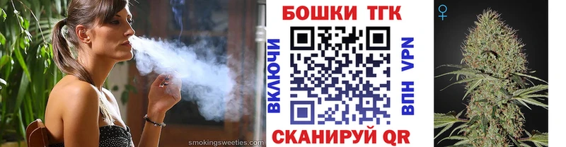 Конопля THC 21% Рудня